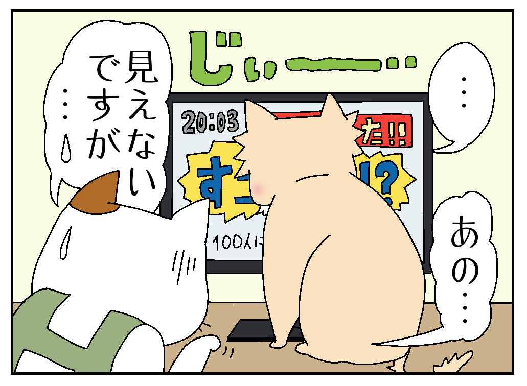 またもや机の整理