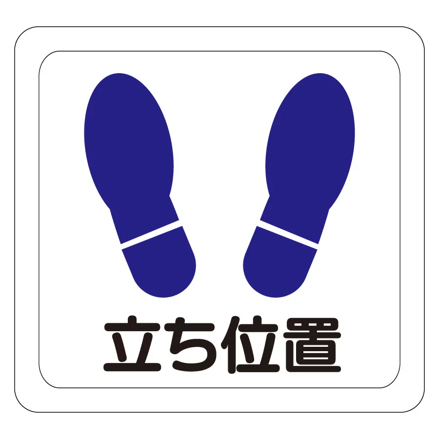 英語学習に必要な英語学習に必要なスキル　⑦立ち位置に気づくチェック力