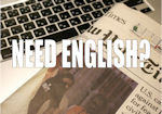 なぜ英語ができるようにならないのか？