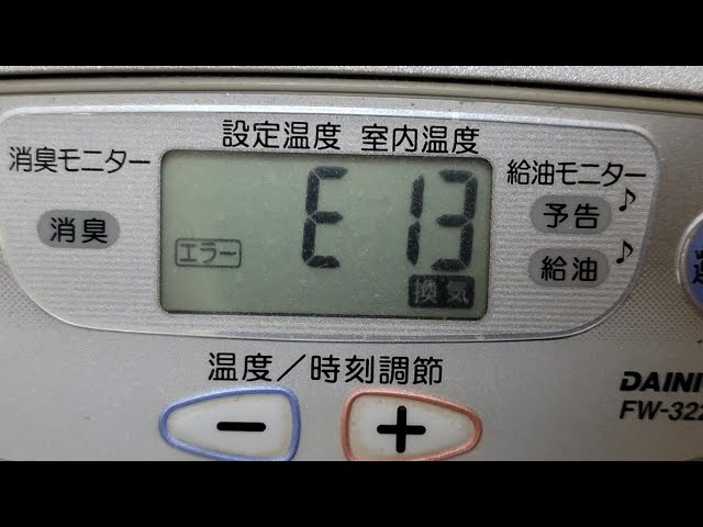 家電が次々壊れる　(-_-;)