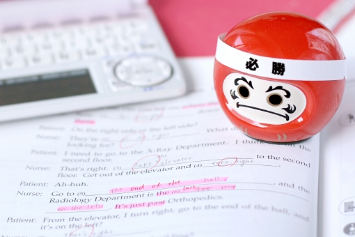 大学受験の英語、これからどうなる？