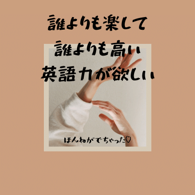 聞き流さない！意識化の法則