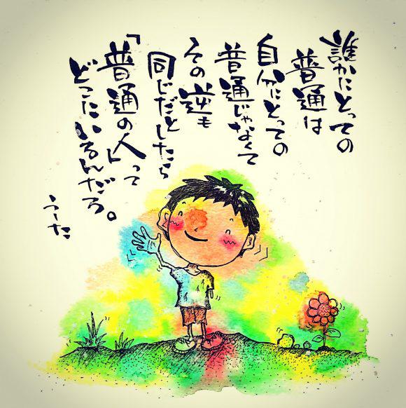 英語諸悪の根源を解く　3．文化の違いを無視