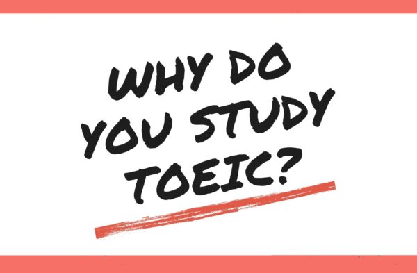 なぜまだTOEICなのか？
