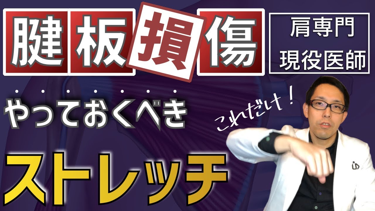 肩のリハビリ・花粉症・病院通いはラクじゃない