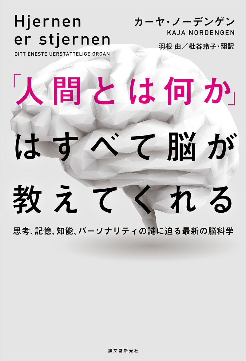 英語はメンタル80％⑧　あなたの脳はどのくらい稼働している？？