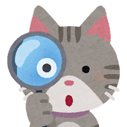 英語学習に必要な英語学習に必要なスキル：①観察力