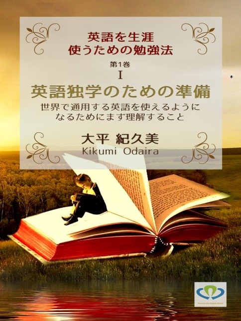 Kindle本出版の経緯