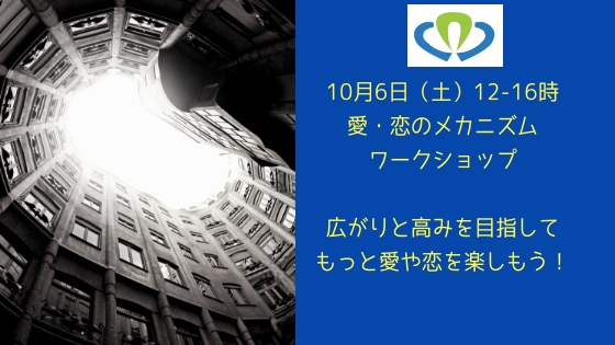 ワークショップ＆コラム記事　更新のお知らせ