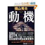 出ていくばかり