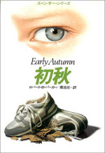 ハードボイルドな側面